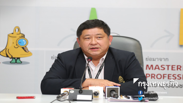 ไฮสปีดจบ 80% 'ซีพี' จ่อคว้าโครงการ