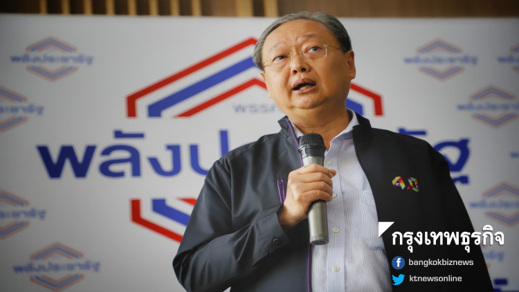 'สนธิรัตน์' แจงปม 'พปชร.' ตั้งทีมสื่อสาร-รองโฆษกเพิ่ม