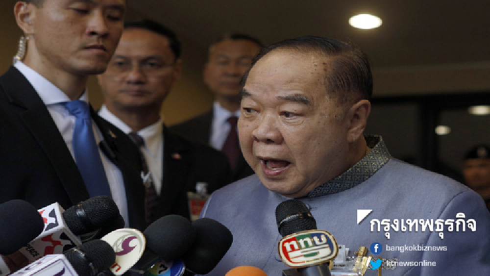 'ประวิตร' สั่งคุมเข้ม! สงกรานต์เมาแล้วขับโทษสูงสุด