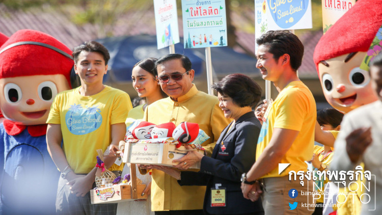 นายกฯหนุนกาชาด 'แล้งนี้ ไม่แล้งน้ำใจ ด้วยการให้โลหิต'