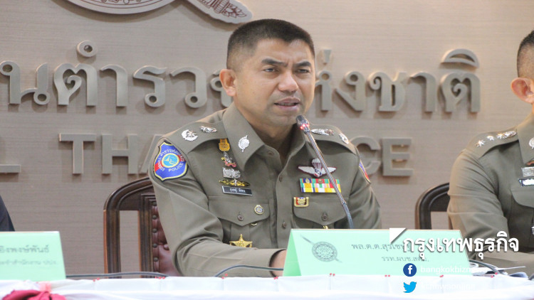 ครม.รับทราบเด้ง 'สุรเชษฐ์' นั่งที่ปรึกษาสำนักนายกฯ