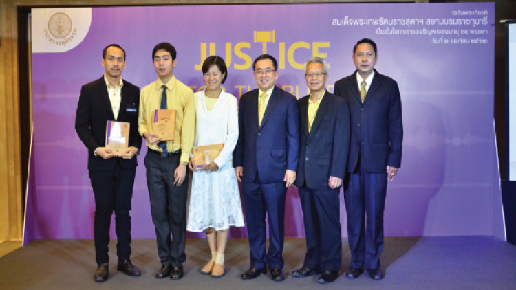 ยธ.มอบหนังสือเสียง 'กฎหมายสามัญประจำบ้าน' ให้รร.-มูลนิธิคนตาบอดทั่วปท.