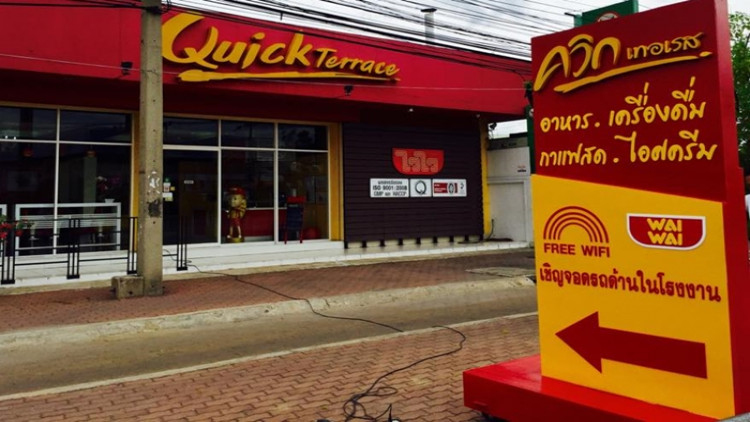 “ไวไว”พลิกแตกไลน์สู่ 3 ธุรกิจอาหาร