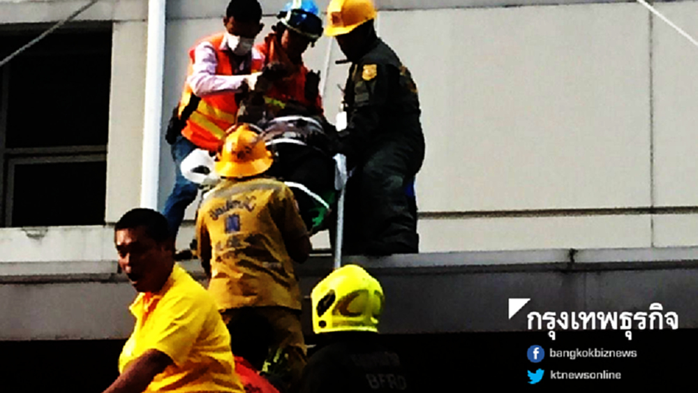 เหตุไฟไหม้ 'เซ็นทรัลเวิลด์' สูญเสียพนง.2ราย พร้อมดูแลครอบครัว