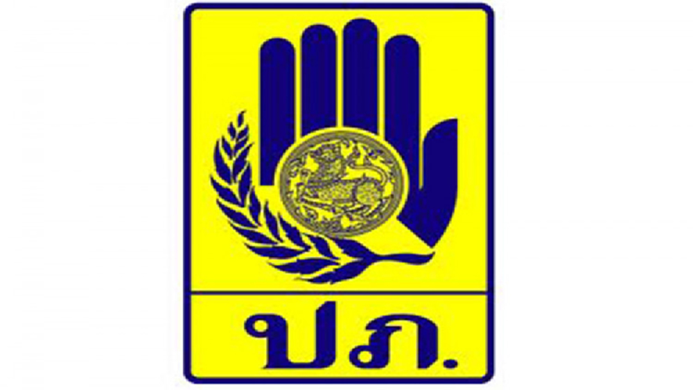 ปภ. เผยพายุฤดูร้อน ถล่มเสียหาย 17 จังหวัด