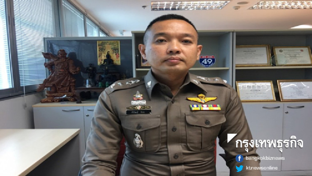 ปอท.ยันเตรียมสอบ 'ปิยบุตร' แล้วปล่อยพรุ่งนี้