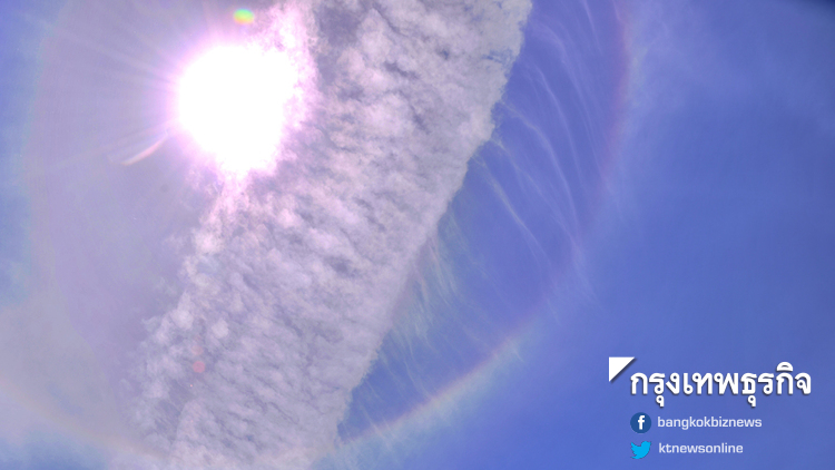 ร้อนจัด! เหนือ 43 - กทม. 40 องศาฯ และฝนฟ้าคะนอง 44 จังหวัด