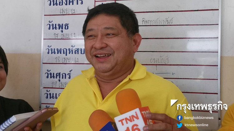 เจรจาไฮสปีดไม่จบ รฟท.รอ 'ซีพี' ปมร่างสัญญา นัดถกอีก23เม.ย.นี้