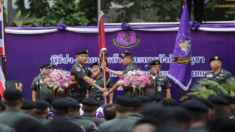 ส่งมอบหน้าที่ 'ผบช.ตชด.' คนใหม่ คุมตำรวจป่าทั่วประเทศ