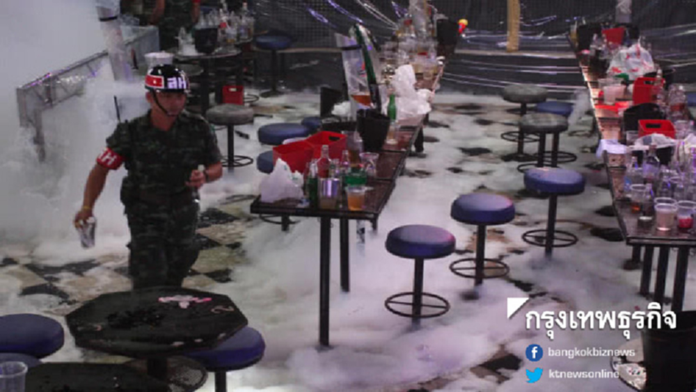 ผบช.น.ลั่นเด้ง '5เสือสน.ตลาดพลู' เซ่นทลายเวฟผับ