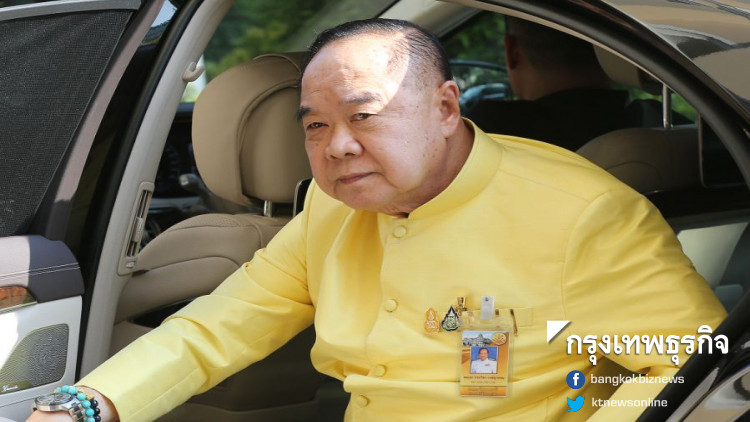 'ประวิตร' เชื่อ กกต.แจ้งข้อกล่าวหา 'ธนาธร' ไม่ปลุกม็อบ