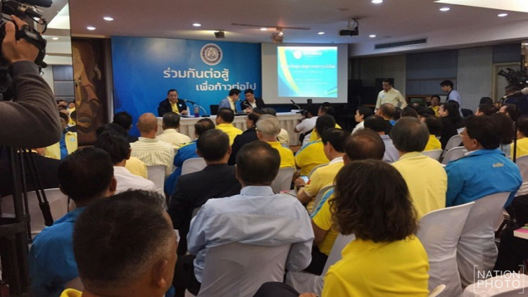 'จุติ' ยันวงประชุม ปชป. ไร้ข้ดแย้ง