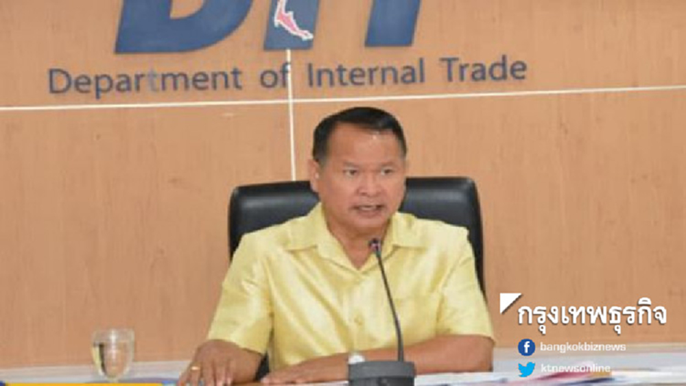 'พาณิชย์' ยันแก้ปัญหาปาล์มเต็มที่ เชื่ออีก 2 เดือนราคาพุ่งกว่า 3 บาท