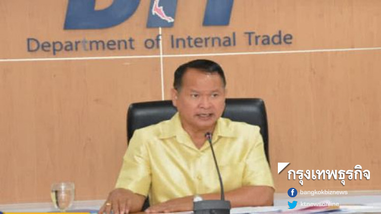 'พาณิชย์' ยันแก้ปัญหาปาล์มเต็มที่ เชื่ออีก 2 เดือนราคาพุ่งกว่า 3 บาท