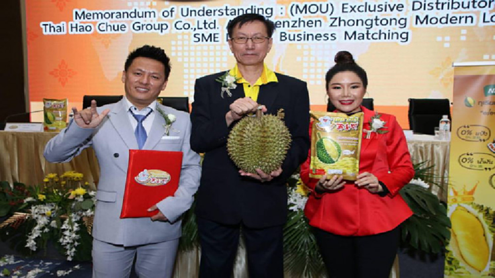 แบรนด์ "ไทยอร่อย" (ไท่ห่าวชือ)  เซ็นต์ MOU โกอินเตอร์สู่แดนมังกร และตลาดโลก