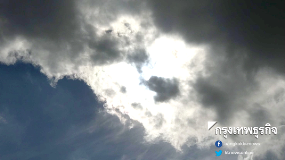 ร้อนจัดสลับฝนฟ้าคะนอง ลมกระโชกแรง ระวังฟ้าผ่า