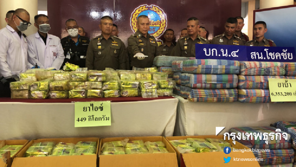 'รอง ผบ.ตร.' แถลงจับยาบ้า 6 ล้านเม็ด ไอซ์อีก 449 กก.เครือข่ายว้าใต้