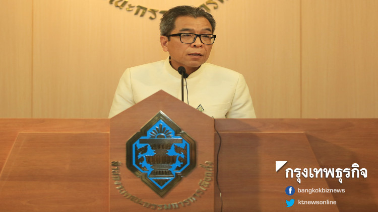 กกต. ชน 'ธนาธร' ไม่หวั่นถูกขู่ฟ้อง ม.157 ท้าแสดงหลักฐาน 