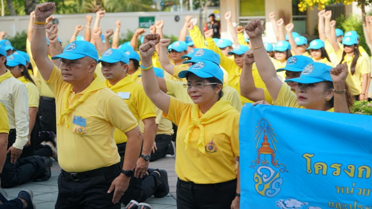 'สุดารัตน์' ชวนปชช.ลงมือทำความดี ถวายความจงรักภักดี 'พระเจ้าอยู่หัว'