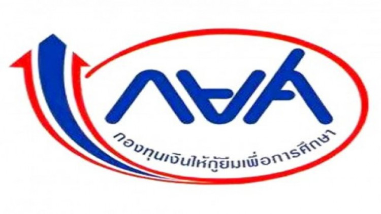 กยศ.ย้ำลดเบี้ยปรับ ชำระหนี้ปิดบัญชีภายใน 31 พ.ค. นี้