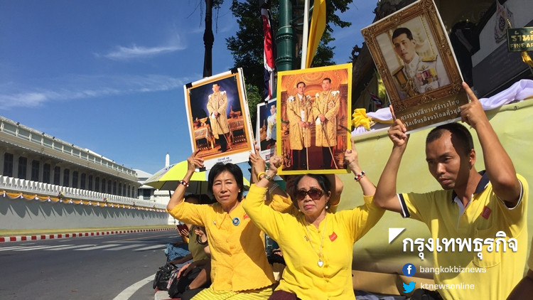 พร้อมใจสวมเสื้อสีเหลือง เข้าร่วมชมพระราชพิธีบรมราชาภิเษก