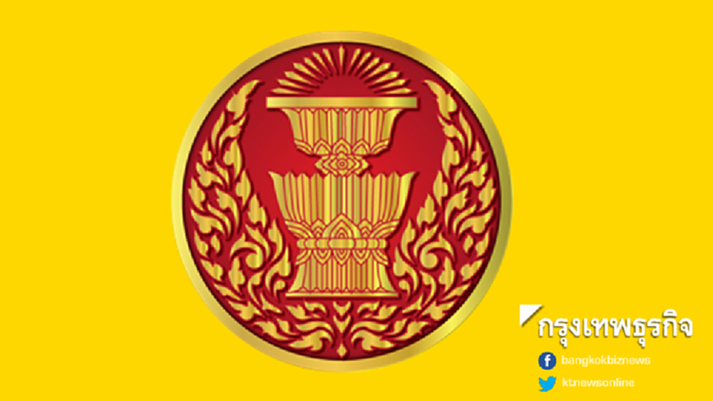 สนช.ทยอยรับคำยืนยัน เตรียมเอกสารรายงานตัว ส.ว.