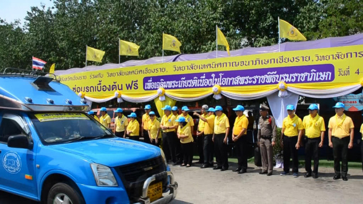 บริการรถสองแถวฟรี ในพระราชพิธีพระบรมราชาภิเษก