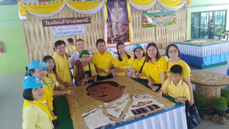 เรียงร้อยเมล็ดข้าวเป็นพระบรมฉายาลักษณ์รัชกาลที่ 10