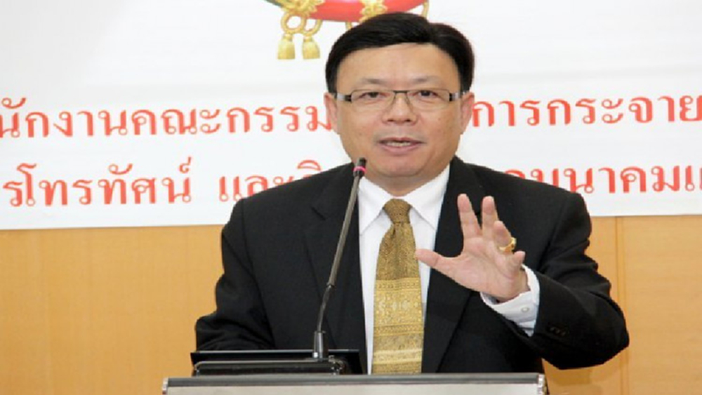 เคาะวันจัดสรรคลื่นความถี่ 700 MHz วันที่ 19 มิ.ย. นี้