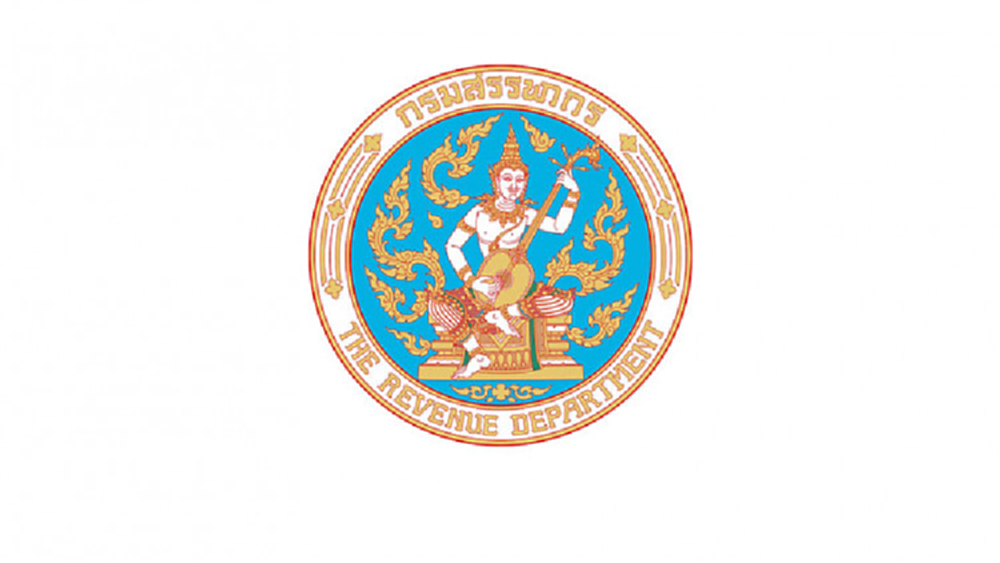 สรรพากร จับมือ บสย. แนะผู้ประกอบการทำบัญชีเดียว ลดความเสี่ยงโดนเบี้ยปรับเงินเพิ่ม