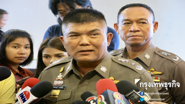 ผบช.น. เรียกประชุมตร.พนักงานสอบสวน ย้ำห้ามเรียกรับผลประโยชน์