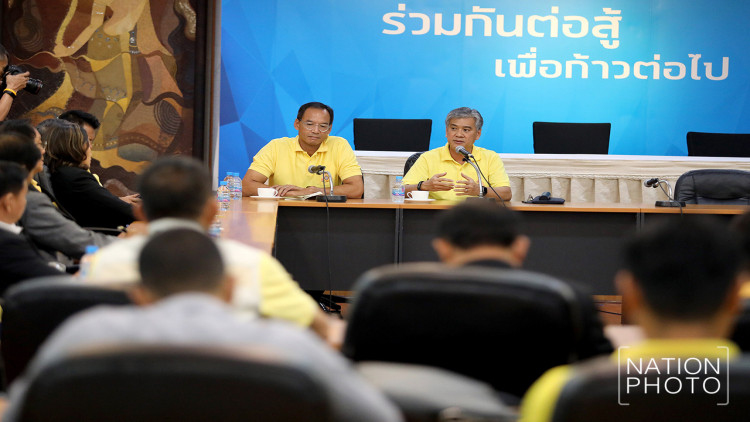 ปชป. ประชุมเลือก หน.พรรคคนใหม่ 15 พ.ค.นี้