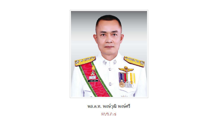 ผบช.ภ.8 เรียกพบด่วน 'ผบก.นครฯ-ผกก.โชคดี-สตต.' ปมตรวจใบขับขี่อธิบดีฯ