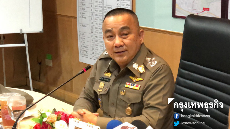 บช.ภ.1 ติวเข้มรับมือการชุมนุม