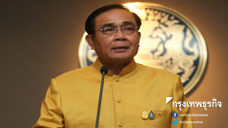 'ประยุทธ์' นำรายชื่อ '250 ส.ว.' ขึ้นทูลเกล้าฯ แล้ววันนี้