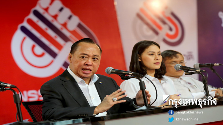 'สงคราม' ปัดขัดแย้ง แจงนปช.ย้ายที่ทำการแค่เกรงใจ