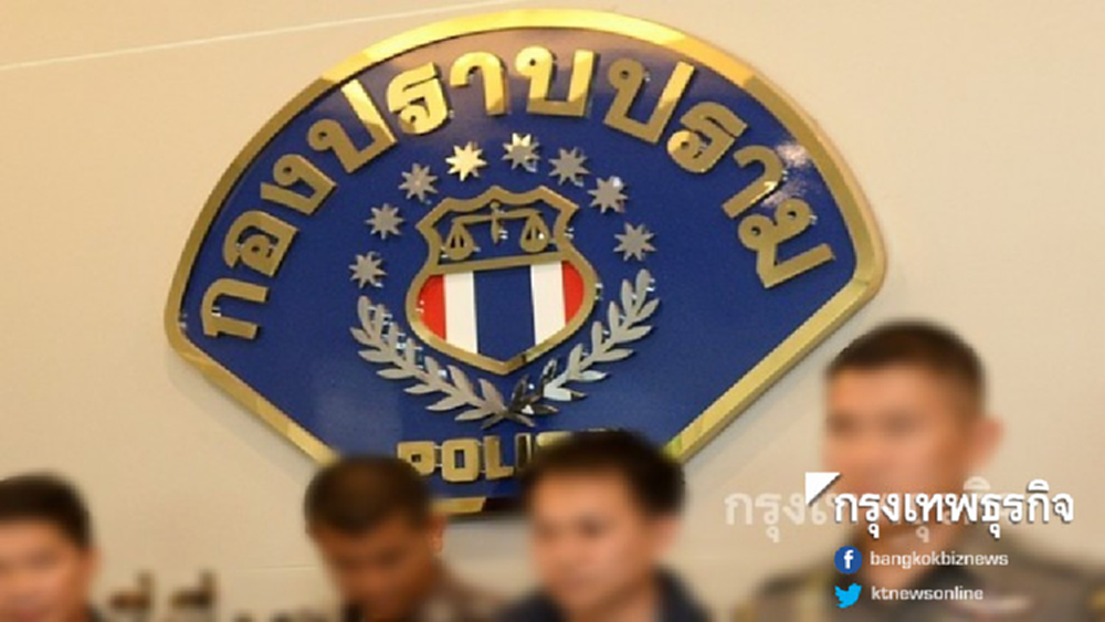 กองปราบจับผตห.หนีคดีฆ่านาน 12 ปี