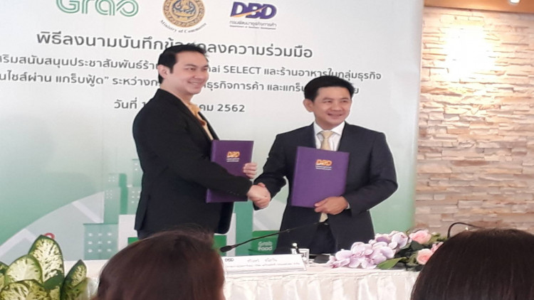 'พาณิชย์' จับมือแกร็บเพิ่มช่องทางขายอาหารร้าน Thai SELECT