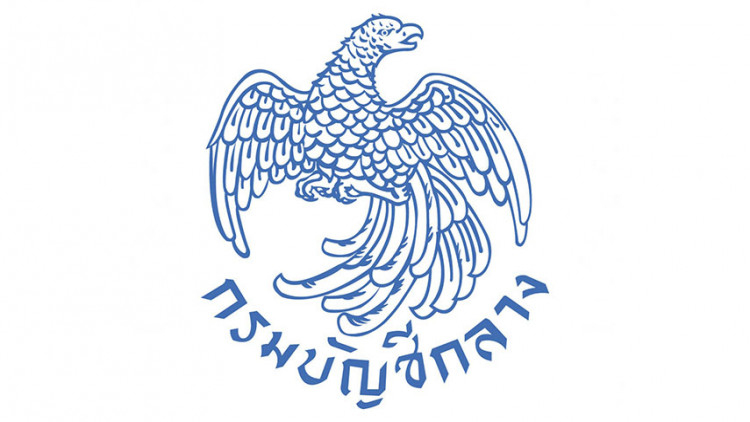 กรมบัญชีกลางเผยผลการใช้จ่ายเงินรอบ 7 เดือน