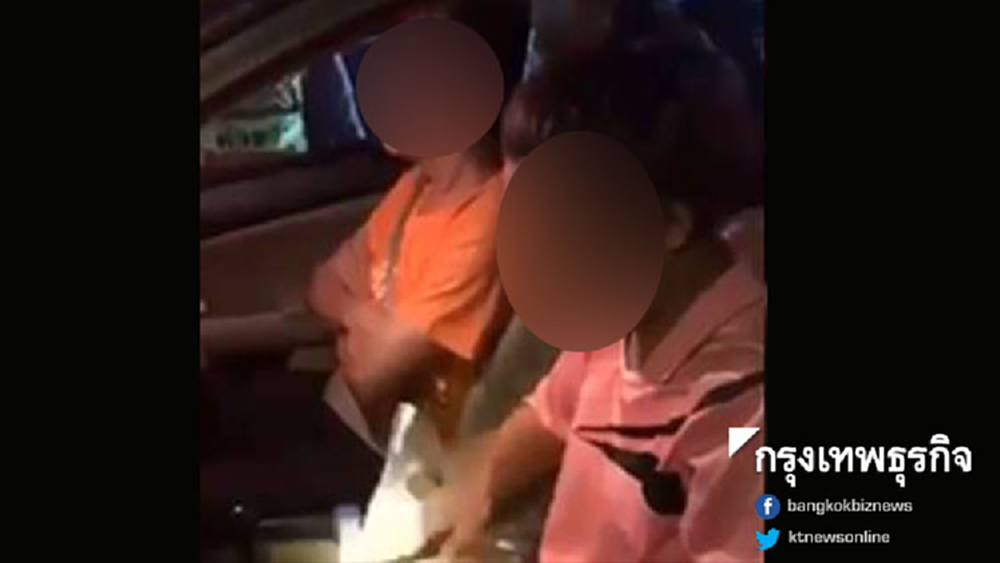 ก.ต.ศาล สั่งตั้ง กก.สอบข้อเท็จจริง อธ.คดีอาญาทุจริตฯภาค 8 ปมคลิปใบขับขี่