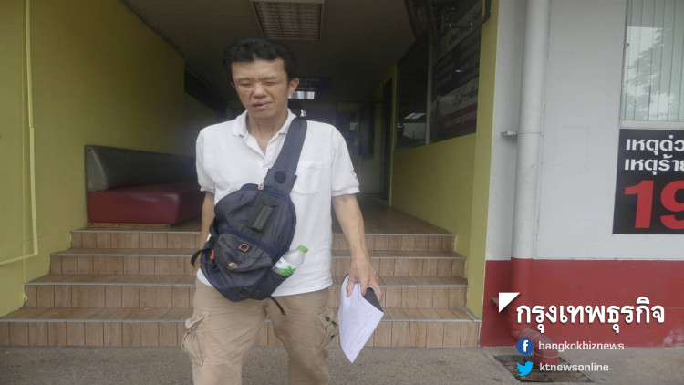 ศาลอาญา ช่วย ตร.ไล่ดูวงจรปิดใกล้ศาล 'เอกชัย หงส์' โดนรุมทำร้ายอีก