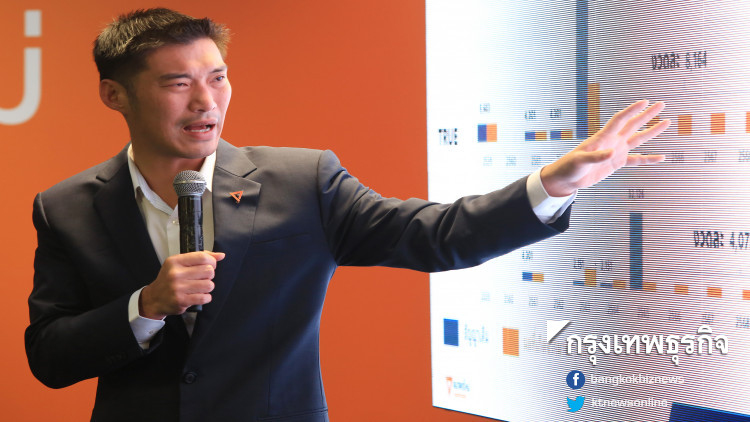 'ธนาธร' ชี้ 3 เหตุผลที่ควรหยุดยั้งคสช.