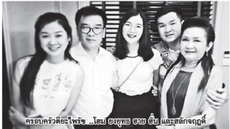 ลูกหนังการเมือง.. สูตร 'ชินวัตร-ติยะไพรัช'