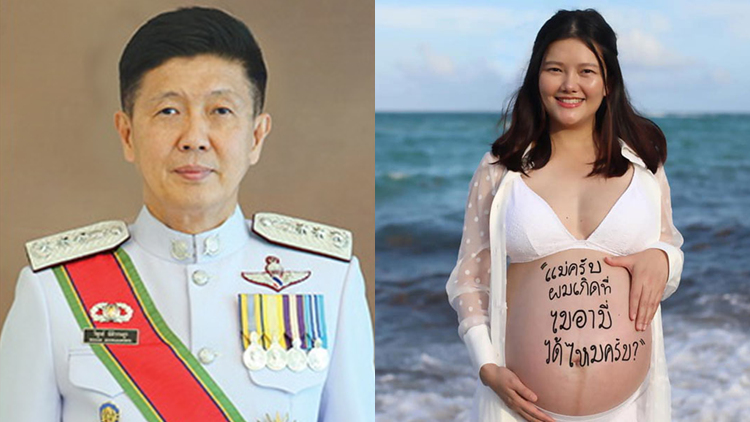 สั่งรวบรวมข้อมูล ปมดราม่า 'หมอแอร์' โพสต์เชิญชวนคลอดลูกตปท.