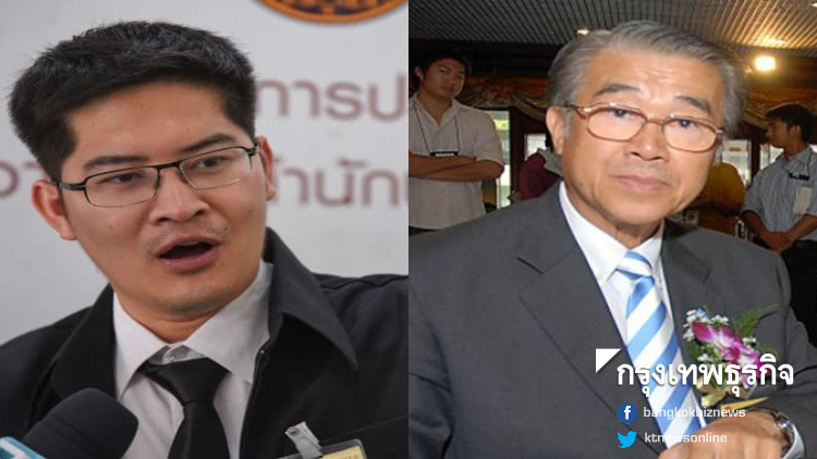 'มงคลกิตติ์' เผยคิดตรงกันดัน 'บัญญัติ' เป็นประธานสภาฯ