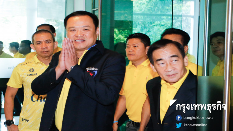 'ภูมิใจไทย' ขนส.ส.พรรค 51 ชีวิต ติวเข้มที่ฐานที่มั่นบุรีรัมย์