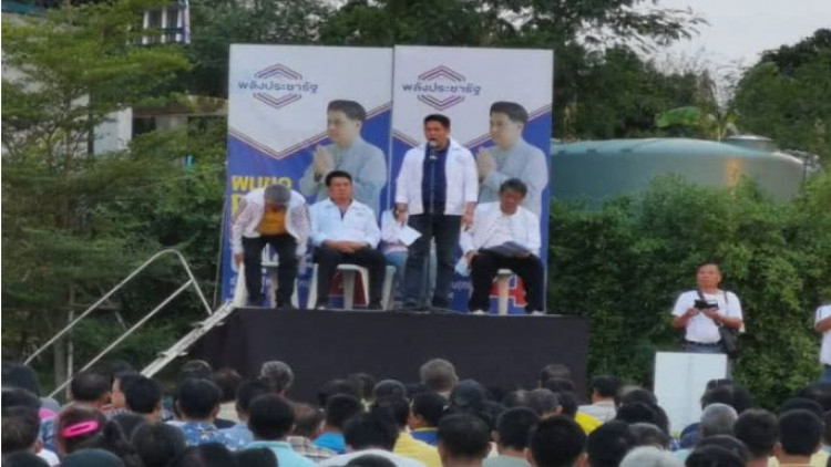 'ธรรมนัส' ขอโอกาส 'พปชร.' ทำงาน