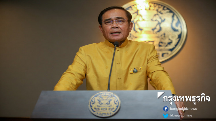 'ประยุทธ์' ชี้ตำแหน่งไม่ใช่ขายของเชื่อคุยตั้ง รบ. รู้เรื่อง