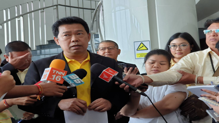 3 บิ๊กธุรกิจยื่นประมูลดิวตี้ฟรี