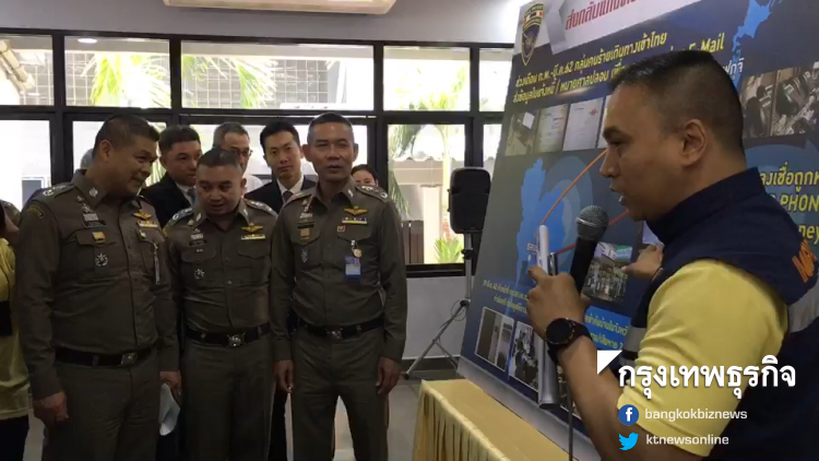 รวบแก๊งคอลฯชาวญี่ปุ่น 15 ราย ลวงเงินเหยื่อกว่า 200 ล้านเยน